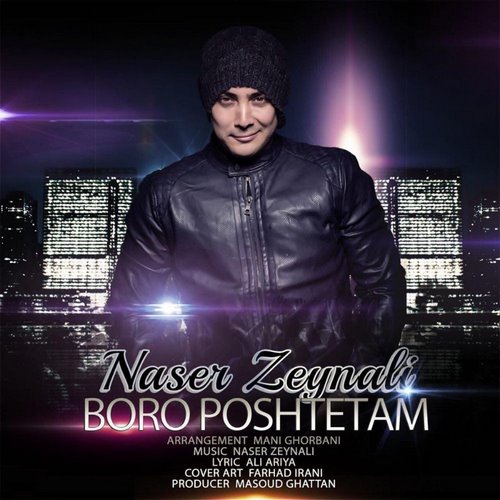 Naser Zeynali – Boro Poshtetam