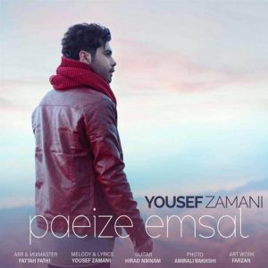 Yousef Zamani – Paeize Emsal
