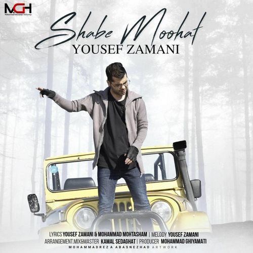 Yousef Zamani – Shabe Moohat