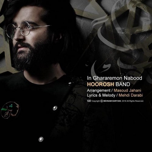Hoorosh Band – In Ghararemon Nabod