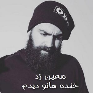Moein Z – Khandehato Didam