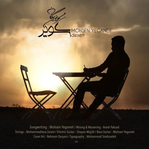 Mohsen Yeganeh – Kavir