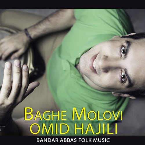 Omid Hajili – Baghe Molovi