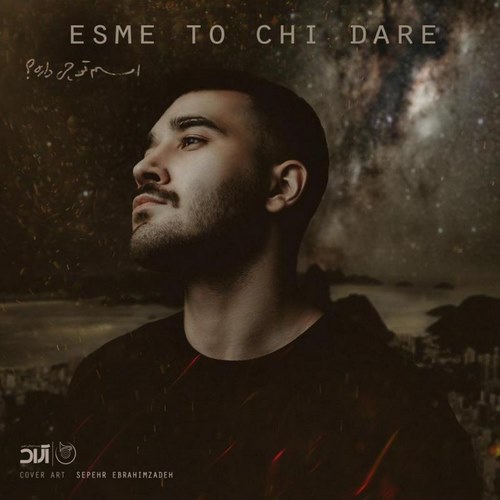 Ali Yasini – Esme To Chi Dare
