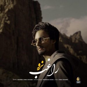 Ragheb – Naro