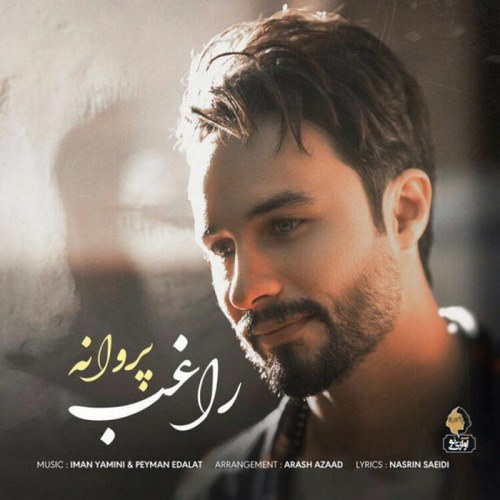 Ragheb – Parvaneh