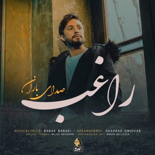 Ragheb – Sedaye Baran