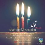 Shahram Masoomian – Tavalod (New)