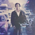 Arad Aria – Donyaye Ashofteh