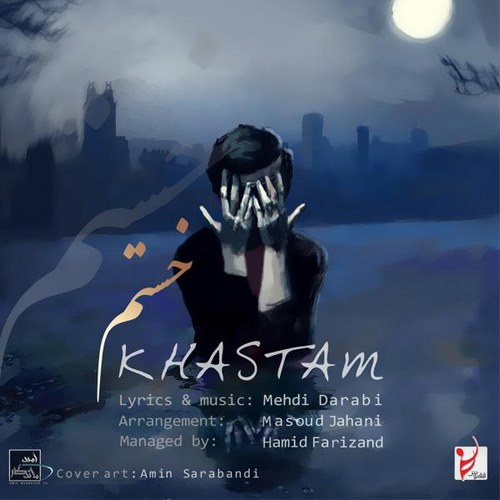 Hoorosh Band – Khastam