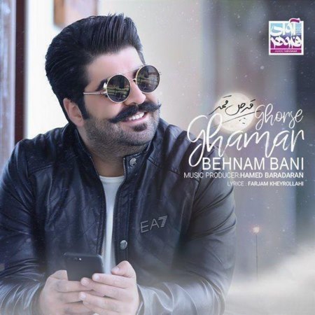 Behnam Bani – Ghorse Ghamar