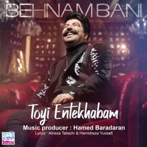 Behnam Bani – Toyi Entekhabam