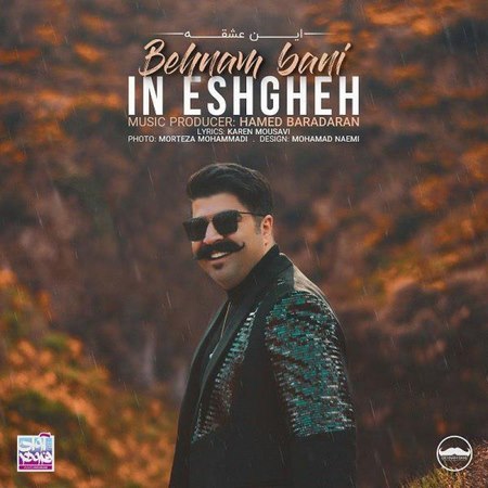 Behnm Bani – In Eshgheh
