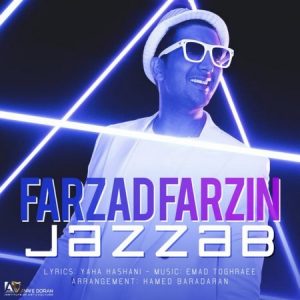 Farzad Farzin – Jazzab