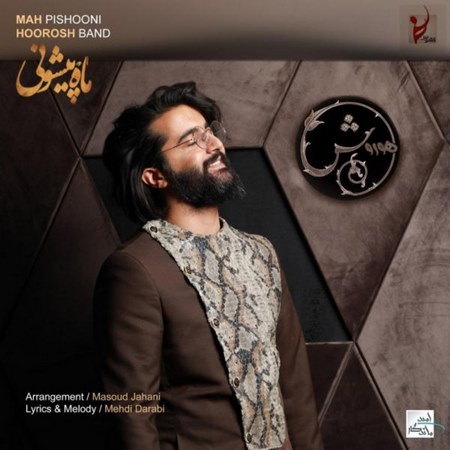 Hoorosh Band – Mah Pishooni