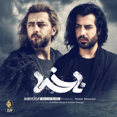 Macan Band – Nakhoda