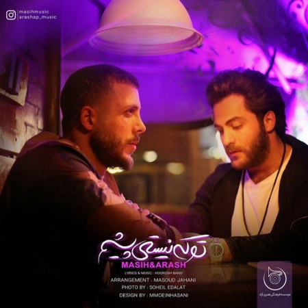 Masih & Arash – To Ke Nisti Pisham