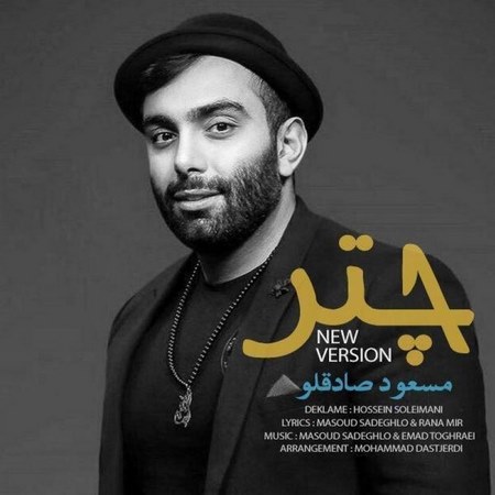 Masoud Sadeghloo – Chatr (New Version)