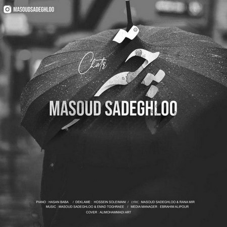 Masoud Sadeghloo – Chatr