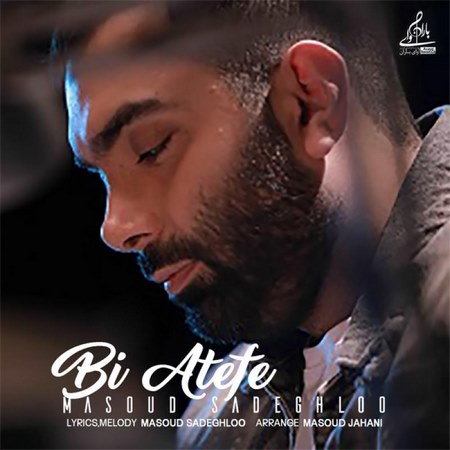 Masoud Sadeghloo – Bi Atefe