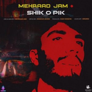 Mehrad Jam – Shik O Pik