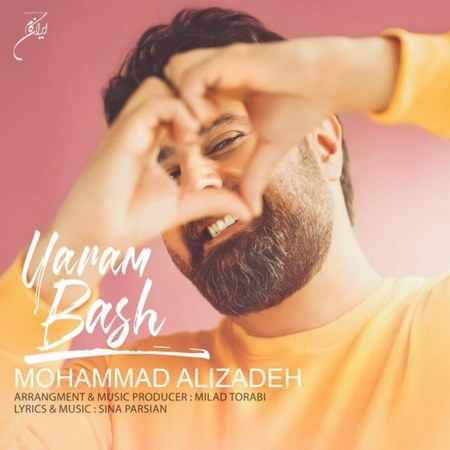 Mohammad Alizadeh – Yaram Bash