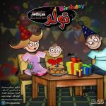 Music Afshar – Tavalod
