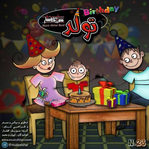 Music Afshar – Tavalod