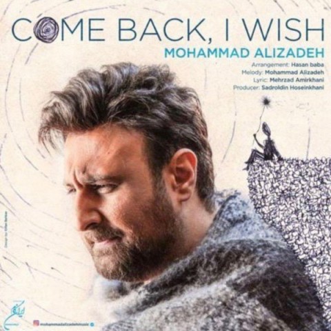 Mohammad Alizadeh – Bargardi Ey Kash