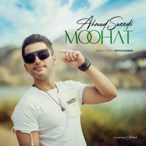 Ahmad Saeedi – Moohat