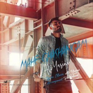 Ali Yasini – Mahe Ghashangam