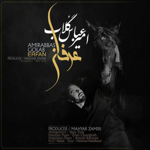 Amirabbas Golab – Erfan