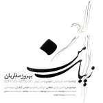 Behrouz Saffarian – Zibaye Man