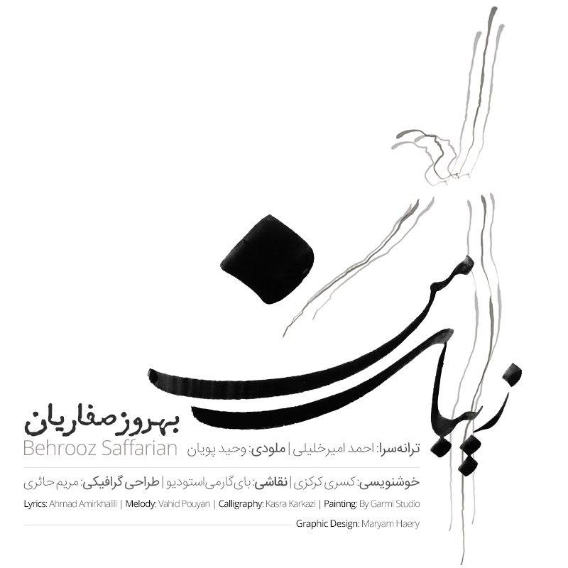 Behrouz Saffarian – Zibaye Man