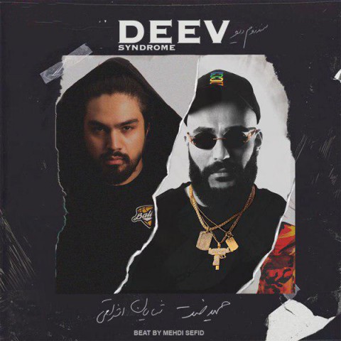 Hamid Sefat & Shayan Eshraghi – Syndrome Deev