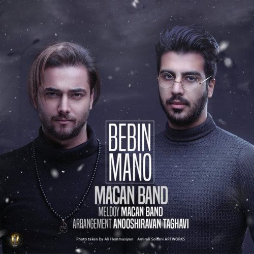 Macan Band – Bebin Mano