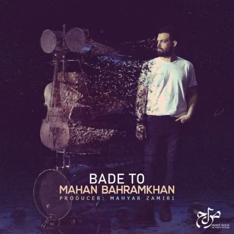 Mahan Bahramkhan – Bade To