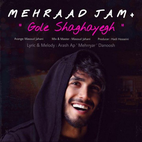 Mehrad Jam – Gole Shaghayegh