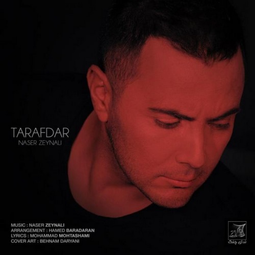Naser Zeynali – Tarafdar