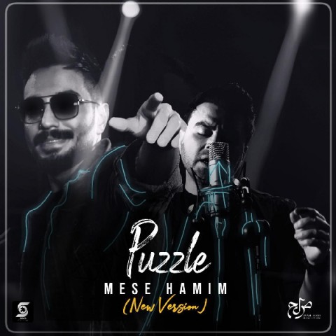 Puzzle Band – Mese Hamim (NEW)