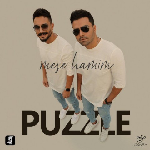 Puzzle Band – Mese Hamim