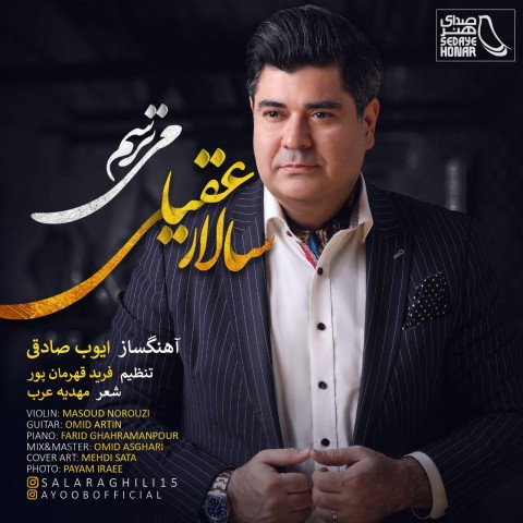 Salar Aghili – Mitarsam