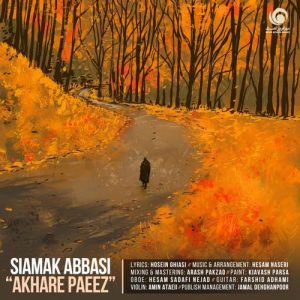 Siamak Abbasi – Akhare paeez