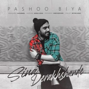 Sina Derakhshande – Pashoo Biya