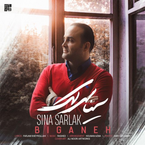 Sina Sarlak – Biganeh