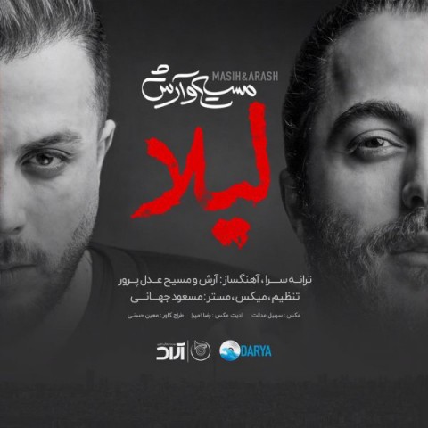 Masih & Arash – Leyla