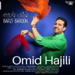 Omid Hajili – Barzi Baroon