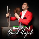 Omid Hajili – Iran