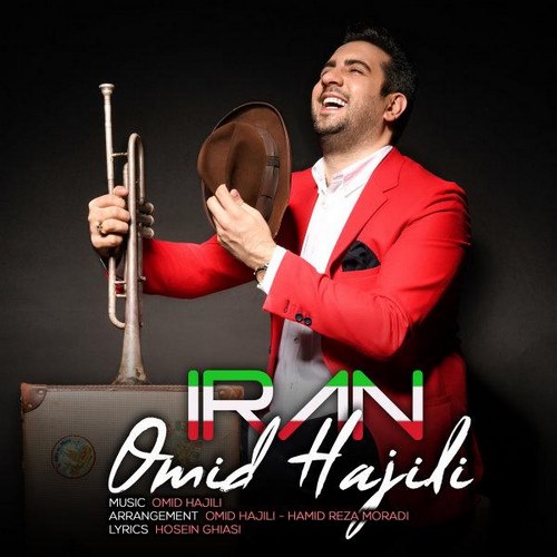 Omid Hajili – Iran