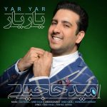 Omid Hajili – Barzi Baroon